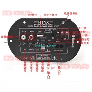 20cm 27cm 33cm Power Amplifier Car Subwoofer Motherboard 12v24v110v Household Card 110V Appliances A