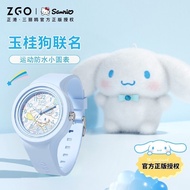 ZGO Zhenggang Sanrio Big-Eared Dog/Cinnamon Dog Waterproof Co-Branded Watch/Round Watch Luminous/Wat