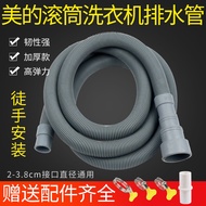 Ready Stock Adapt to Midea Automatic Drum Washing Machine Drain Pipe Extension Sewer Pipe Extension Pipe Outlet Pipe Down