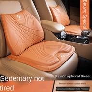 Suitable for Baowo car seat cushion lumbar support BX3 BX5 BX6 BX7 car interior decoration products 