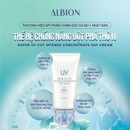 [ALBION] Collection of ALBION products at Japanese Albion store (Auth 100%)