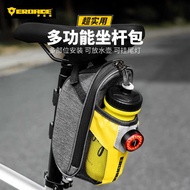 Inode EROADE Bicycle Bag Tail Bag Mountain Bike Water Bottle Bag Folding Bike Seat Cushion Saddle C