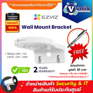 Ezviz Wall Mount Bracket ขาตั้งกล้องแบบติดผนัง (EZV-CS-CMT-BRACKET) (ใช้กับรุ่น C6N  TY2  C6CN  C6T 
