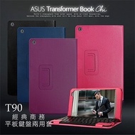 ASUS ASUS Transformer Book T90 Chi Classic Business Tablet Keyboard dual protection kits