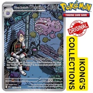 Team Rocket's Weezing 199/182 Illustration - Pokemon Destined Rivals Pokemon Card