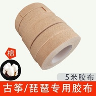 Guzheng Nail Tape Guzheng Tape Prosthetic Nail Tape Pipa Children Guzheng Nail Color JB14