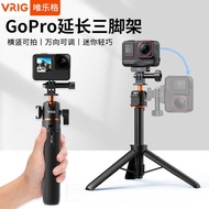 Vilege Suitable for i n s t a 3 6 0 c p r o/2 DJI 5 4 Universal Head Tripod Selfie Stick