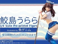 日版 鮫島 1/6 PVC figure 比例模型 Skytube