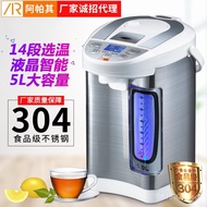 Electric Heating Element for Home Use YR-555 14Electric Heating Insulation304Apachi Water Bottle5L I