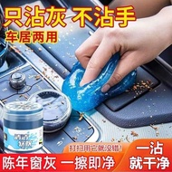 adv 160 accessories kancil accessories Strong Car Multifunctional Soft Rubber Black Technology Gap C