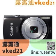 正品 Canon/佳能 IXUS 145二手長焦數碼相機1600萬像素8倍CCD老款相機
