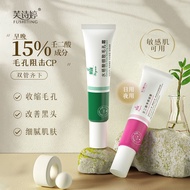 【祛痘膏现货】壬二酸 15% 凝胶 + 水杨酸祛痘膏淡化痘印去黑头闭口粉刺青春痘男女