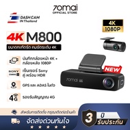 [NEW]70mai M800 Dash Cam 4K 2160P Dual-Vision 30 FPS Car Camera Sony IMX678 ADAS กล้องติดรถยนต์ กล้อ