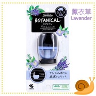 小林製藥 - 新鮮薰衣草香 - Sawaday車載風口夾式香薰/車用香氛/汽車香水香座 6ml [平行進口] *不同包裝版本可能隨機出貨*
