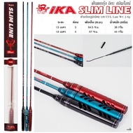 คันตกกุ้ง IKA SLIM LINE อิกะ สลิมไลน์ เวท L ระยะ 1.5 -1.8 เมตร