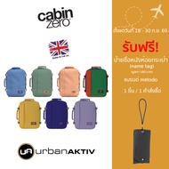 Cabin Zero: Classic 28L Backpack Travel Backpack Waterproof Backpack