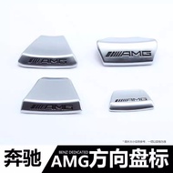 Suitable for Mercedes-Benz AMG Decorative Steering Wheel Label Modified GLE 450 AMG Line Steering Wh