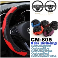 Steering Wheel Cover | Elastic Carbon Dadu Sport Leather Axia Alza Bezza Myvi Viva Saga Persona Wira