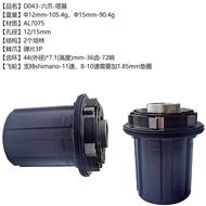 Bicycle Mountain Bike Road Bike 11-12 Speed HG Flywheel 6 Claws 72 Sound Aluminum Alloy Tower Base 1