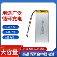 ❀3.7V two-wire mobile phone battery modified universal core mobile phone battery for the elderly, universal large capaci