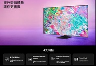 SAMSUNG  三星 55吋 QLED 4K Q70C 智能電視 (2023)