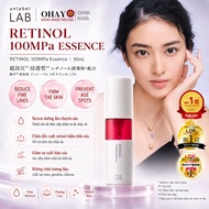 Unlabel Lab RETINOL Essence 50ml - Ohayo Japanese Domestic Product