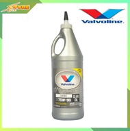 น้ำมันเกียร์ น้ำมันเฟืองท้าย วาโวลีน Limited Slip Valvoline ลิมิเต็ด สลิป 75W-90 ปริมาณ 0.946 ml.