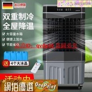 【廠家直銷】【三年保固】工業冷風機大型冷風扇家用移動小空調水冷風扇宿舍單冷工廠冷氣機