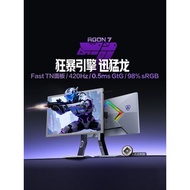 Instant SellAOC Agon AGP247FK 24.1 Inch 420Hz High Brush FPS Gaming Computer Monitor CSGO