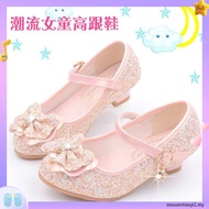 Girls Sequin High Heels Shoes Children's Butterfly Knot Princess Shoes Students Dance Shoes