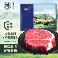 春禾秋牧 安格斯谷饲上脑原切牛排200g 冷冻生鲜烧烤牛肉