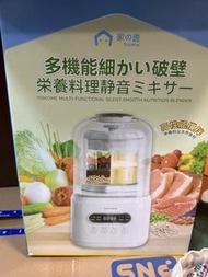 Yohome 多功能靜音營養調理機