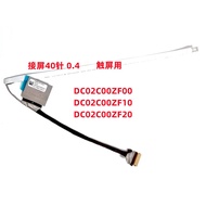 New Laptop Cable for lenovo IdeaPad Slim 3 15AMN8 15ABR8 15IAH8 15IRH8 15IRU8 15IAN8 KS580 LCD cable