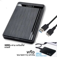 Ps3 ลงเกมเต็มความจุ30กว่าเกมส์  แปลงมัลติเเมน (เลือกเกมส์ในแชท)