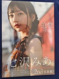＂限時超優惠＂[全新未拆] 七澤米亞 七沢みあ AV女優 寫真集 追憶 9784823603822