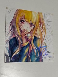 我推的孩子 Ruby 露比 簽色紙