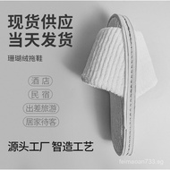 Star Hotel Disposable Slippers Thickened Coral Fleece Hotel Special B&B Home Non-Slip Hospitality Cu