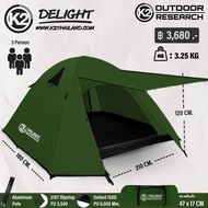 เต็นท์ K2 DELIGHT เต็นท์ขนาด 3 คน พร้อมเสาโครงอลูมิเนียม