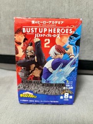 日版 我的英雄學院 胸像 半身像 盒玩 F-Toys Bust Up Heroes 2 Full Comp 全新未開 盲盒
