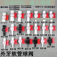 Hose Valve with Threaded Hose Joint Plastic Hose Ball Valve Switch Plastic Water Valve with Thread