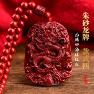 18/Pure Natural Raw Ore Cinnabar Dragon Brand Double-Sided Carved Hollow Pendant Men Women Style Pur