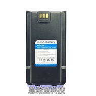 Baofeng Walkie-Talkie-Talkie Talkie Talkie Battery Baofeng Digital DMR Walkie-Talkie Battery Large C