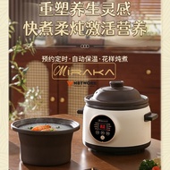 IV NETWORK 🔥READY STOCK🔥 MIRAKA PURPLE CLAY POT / Ceramic outer cover Drip-proof Handmade / Anti-sca