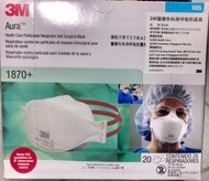 3M 1870+ N95 醫用防護口罩 20個/盒裝 獨立包裝