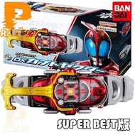 Bandai Kamen Rider KABUTO KABUTO DX Transformation Belt Drive SUPERBEST Version