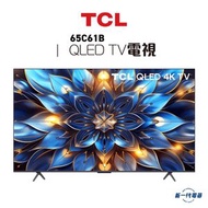 TCL - 65C61B - TCL C61B QLED TV