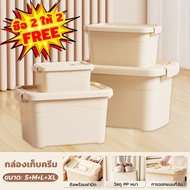 Tolsen ลังใส่ของพลาสติกอเนกประสงค์ มีด้ามจับ ฝาล็อค ที่เก็บของ จัดระเบียบบ้าน มี4ขนาด