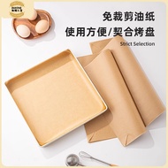 50pcs 28x28 Square Baking Pan Special Paper Cake Roll Oil Paper Disposable Oil Cloth Baking Oil Pape