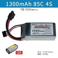 Infinity LiPo Batteries  4S 1300mah 120C XT60  Plugs for RC FPV Multicopter