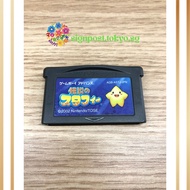 Nintendo Gameboy Advance Legendary Staffy Japanese No Package